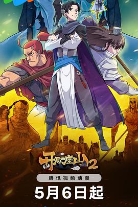 天津网站优化营销费用